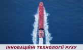 Beltimport at the exhibition "Shipbuilding 2018" - Photo №9